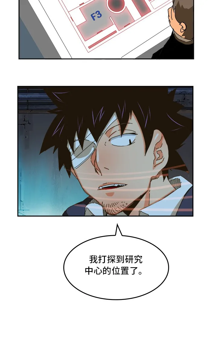 第355话 第16页