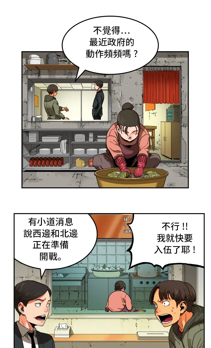 第355话 第17页