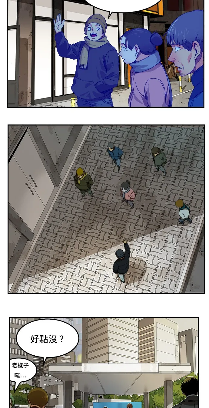 第355话 第22页