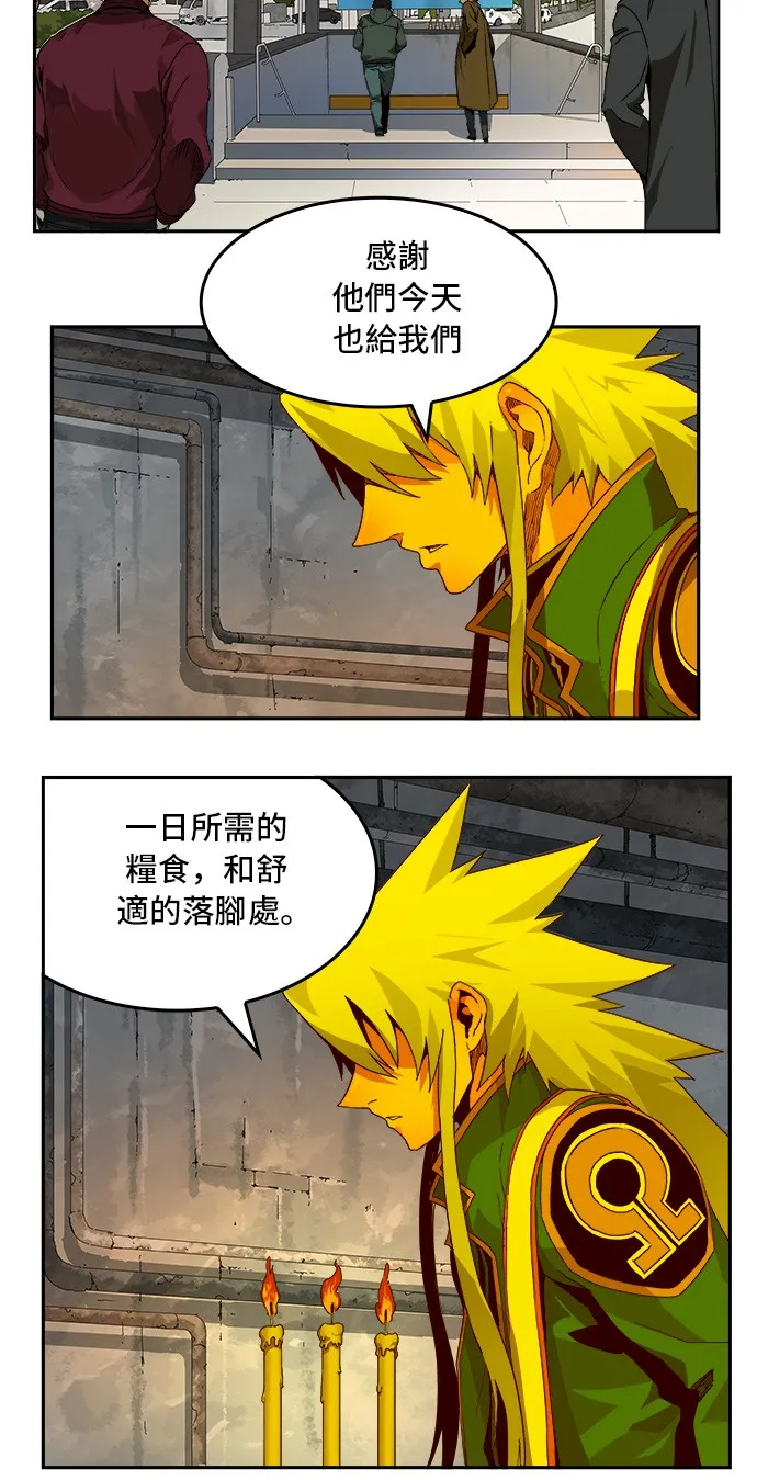 第355话 第23页