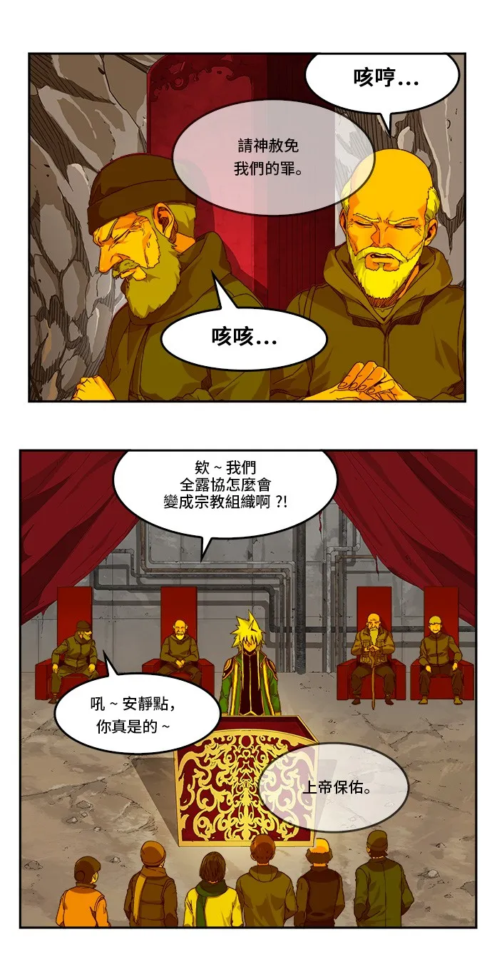 第355话 第24页