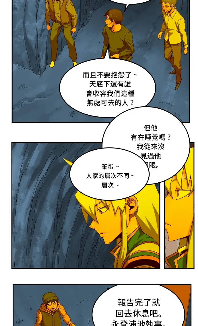 第355话 第27页