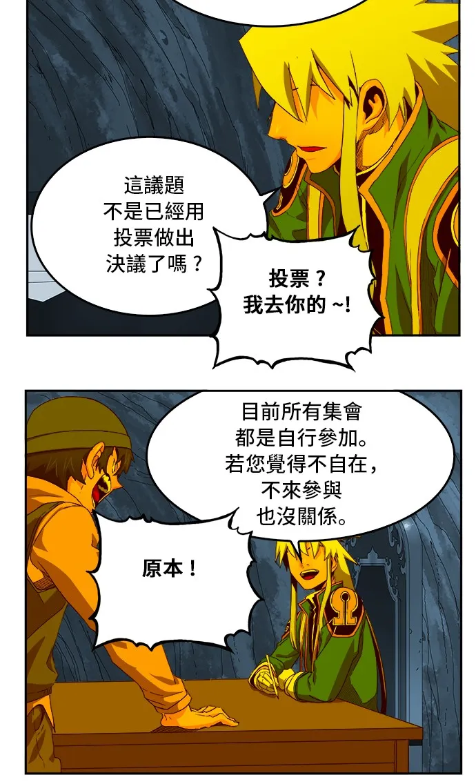第355话 第29页
