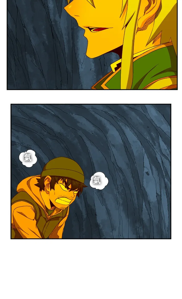 第355话 第32页