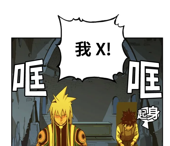 第355话 第33页