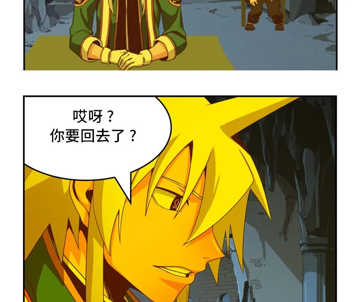 第355话 第34页
