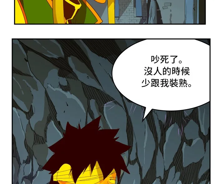 第355话 第35页