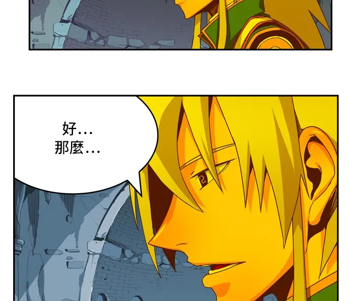 第355话 第38页