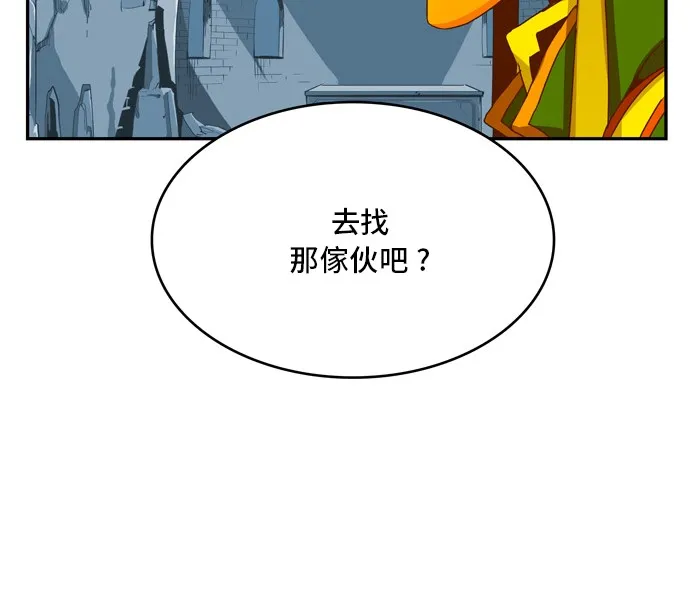 第355话 第39页