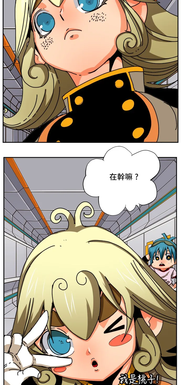 第355话 第41页