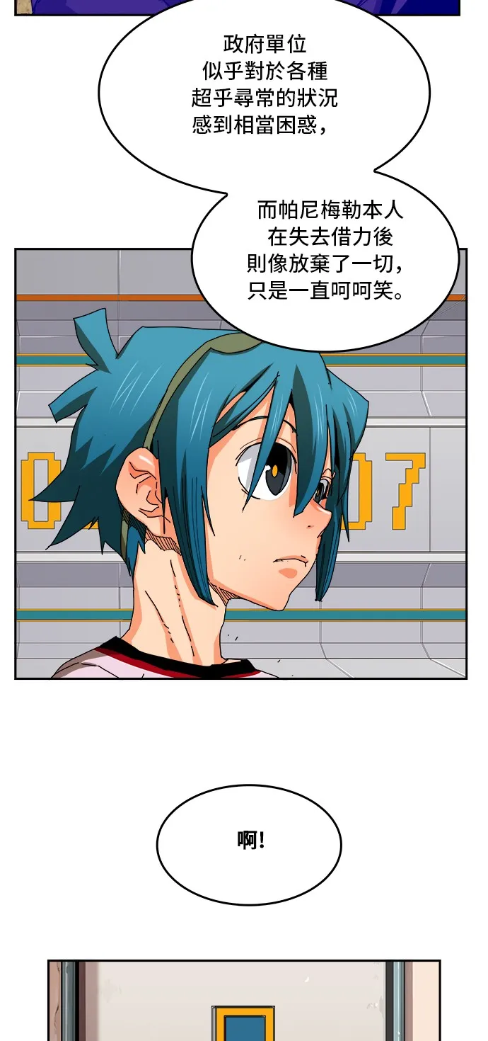 第355话 第44页