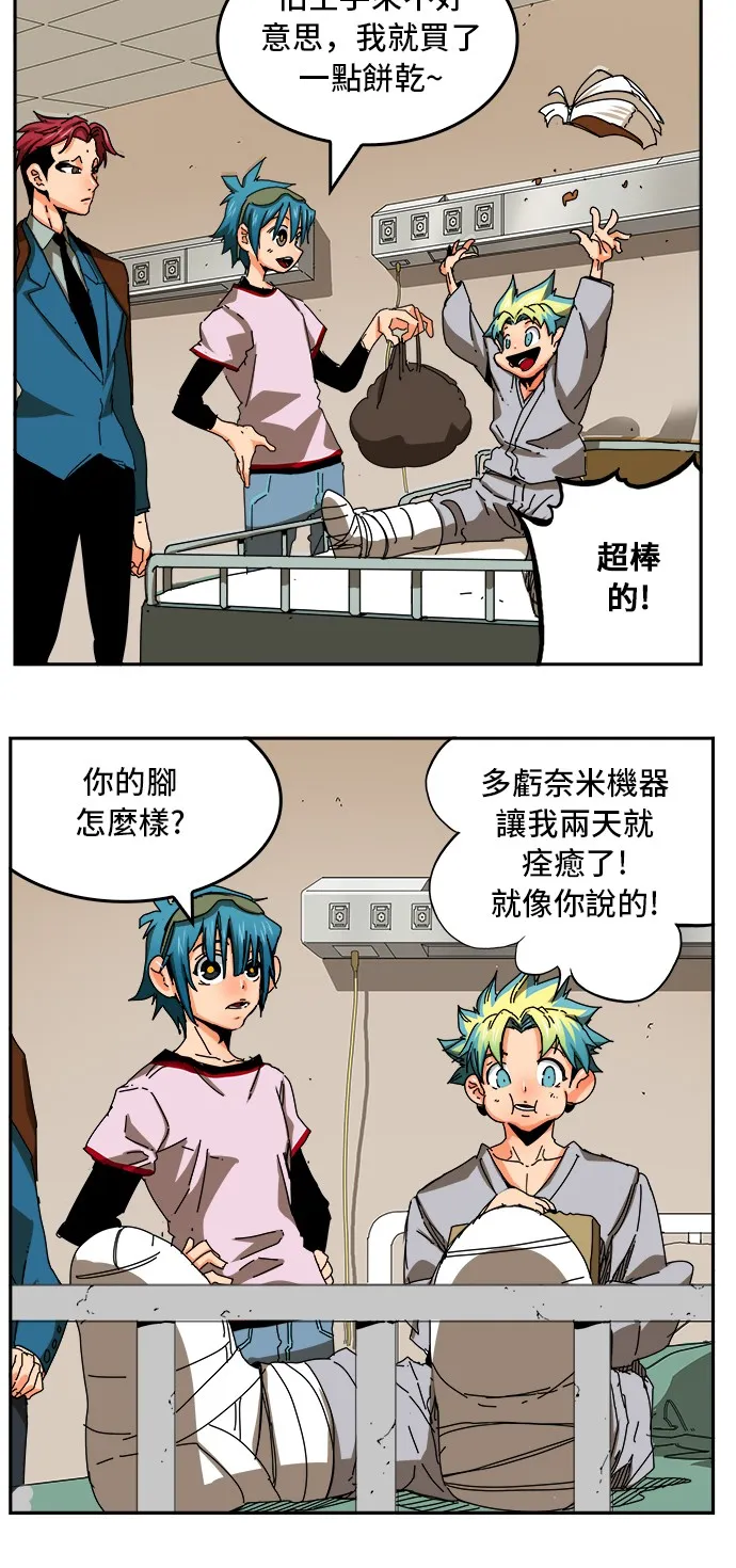 第355话 第46页