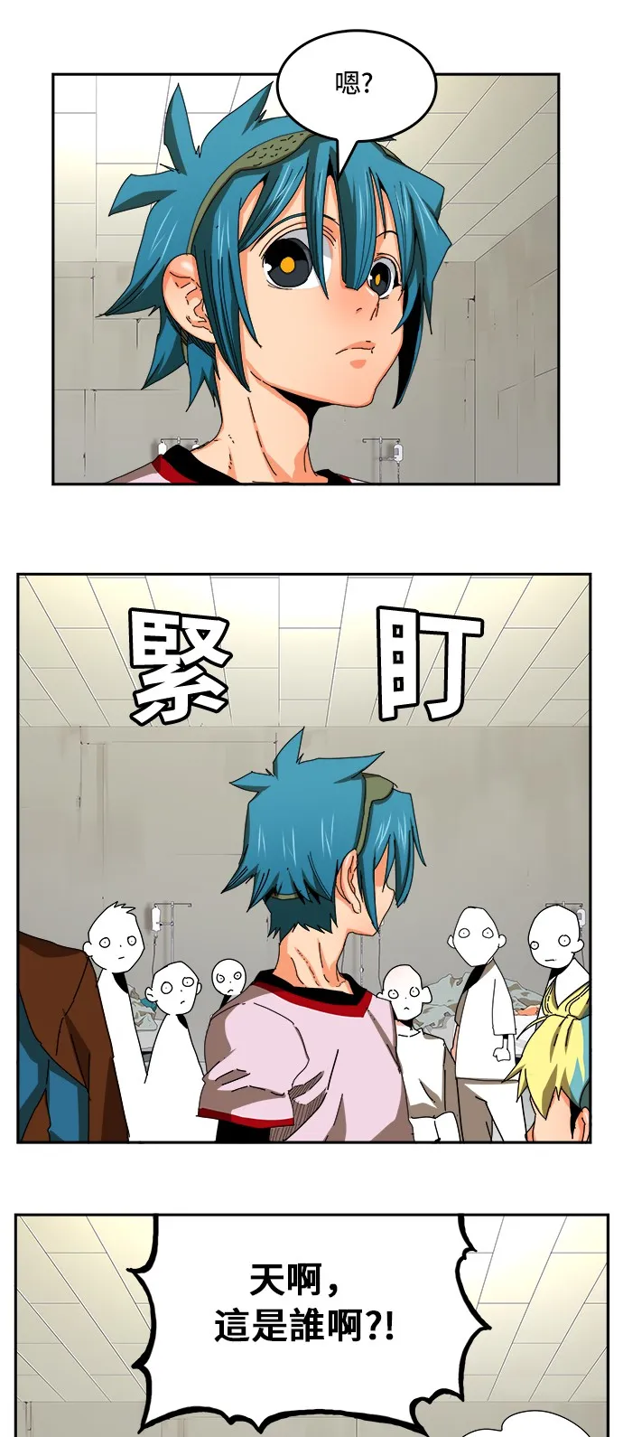 第355话 第47页