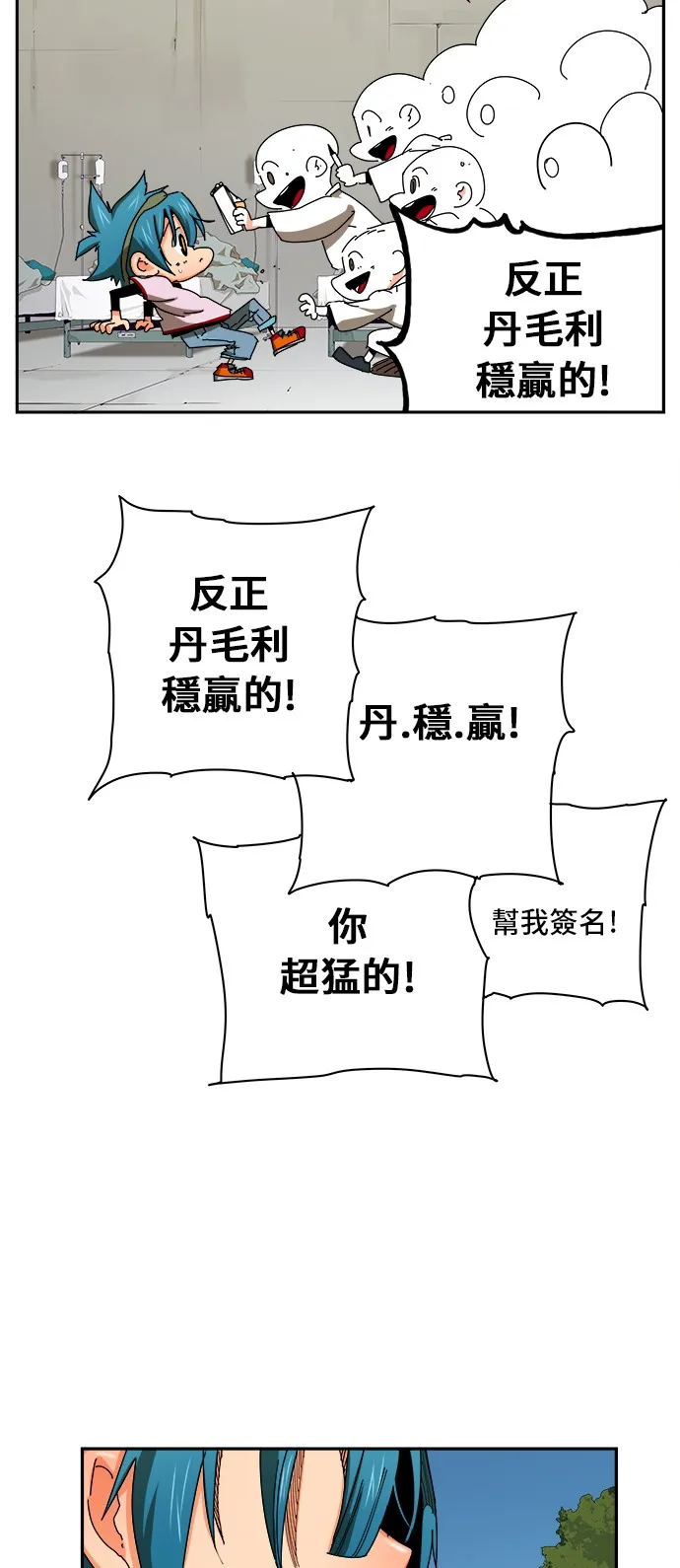 第355话 第48页