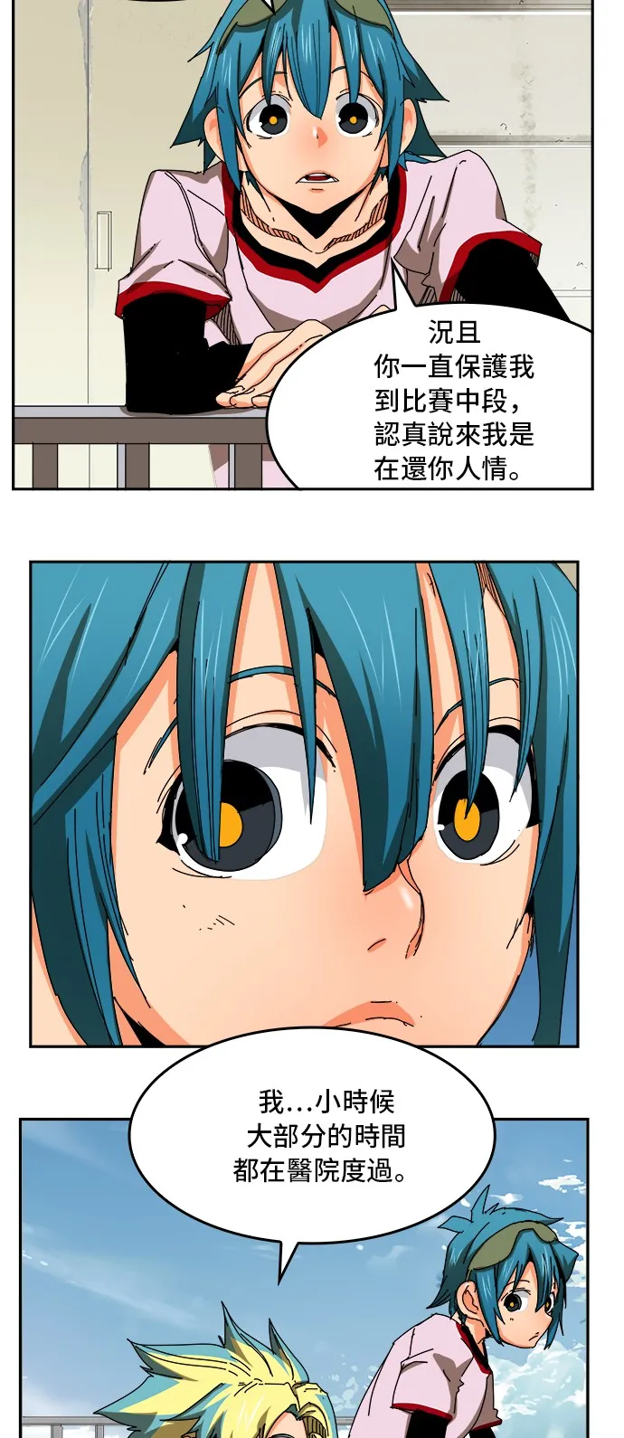 第355话 第51页