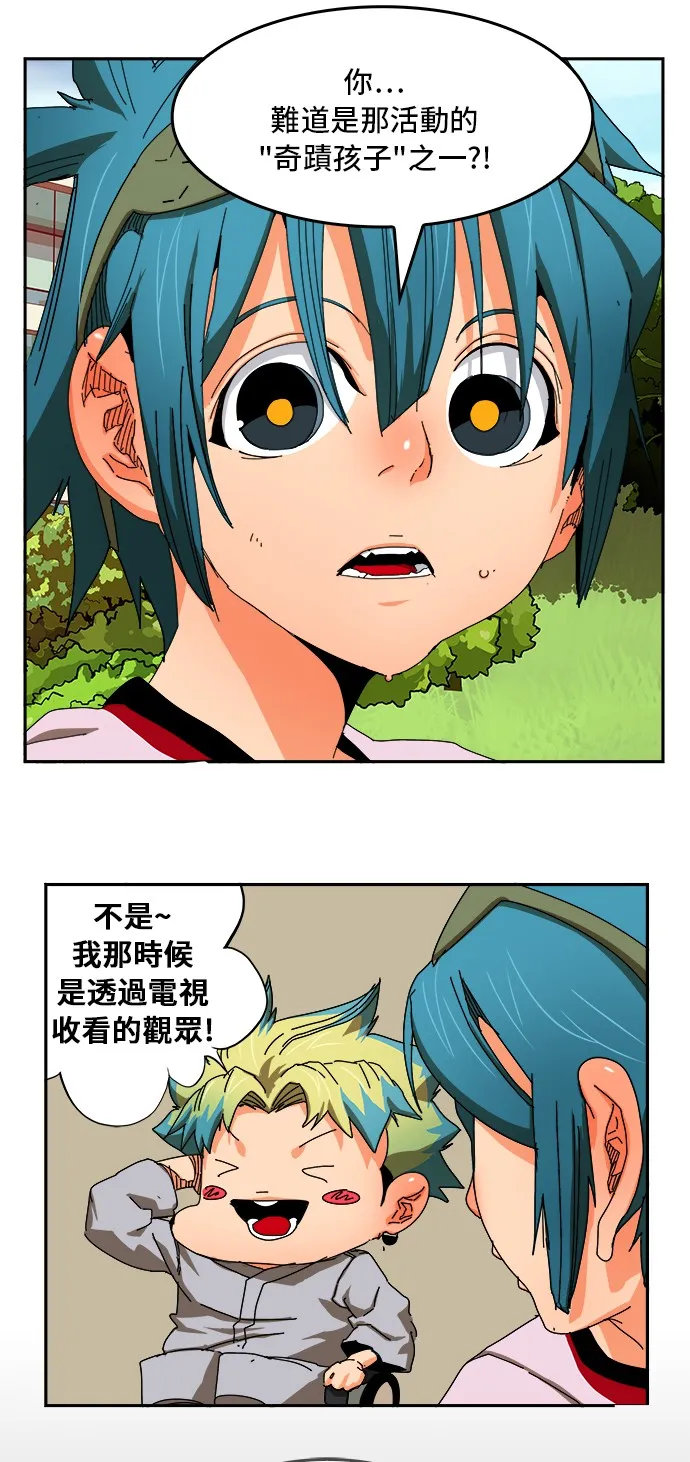 第355话 第54页