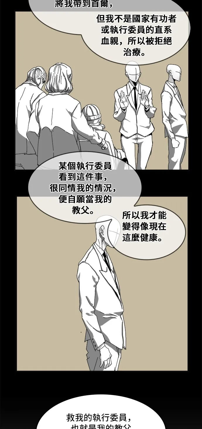 第355话 第56页