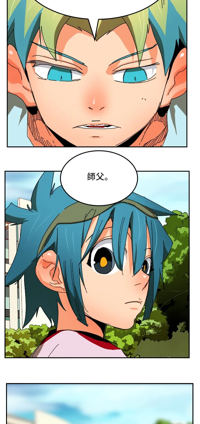 第355话 第58页