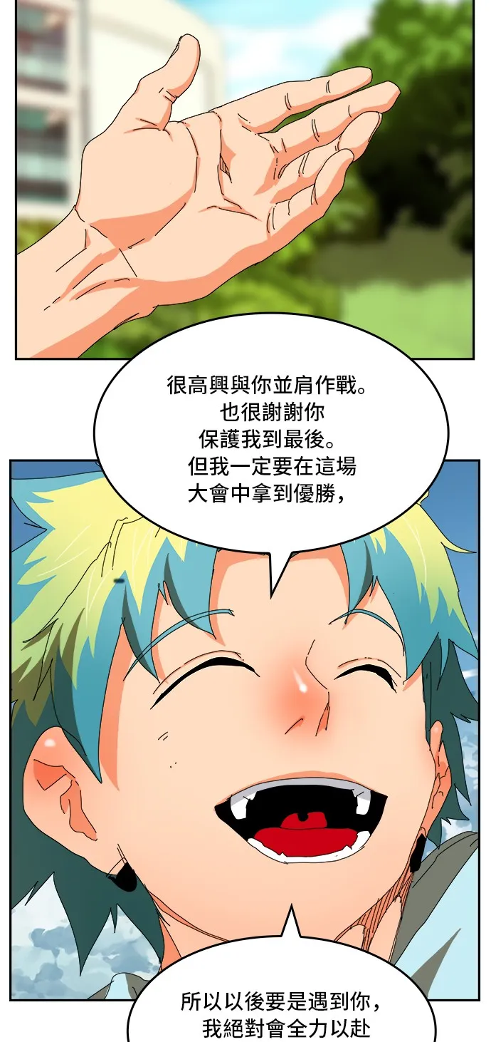 第355话 第59页