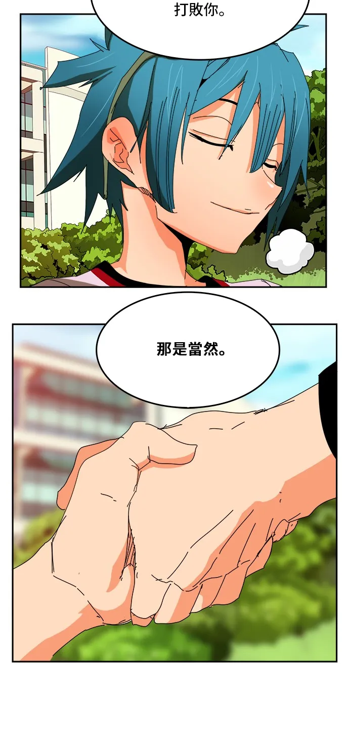第355话 第60页