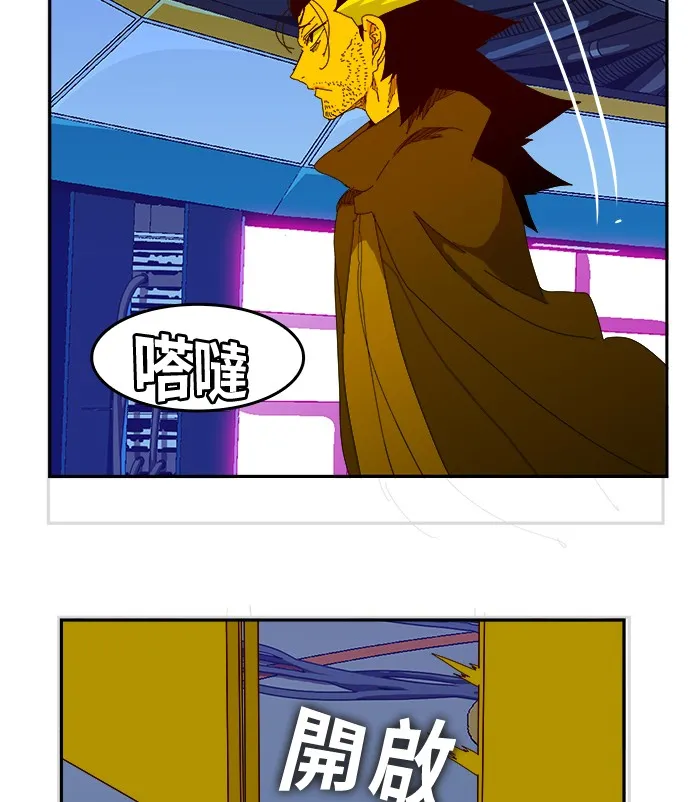 第355话 第62页
