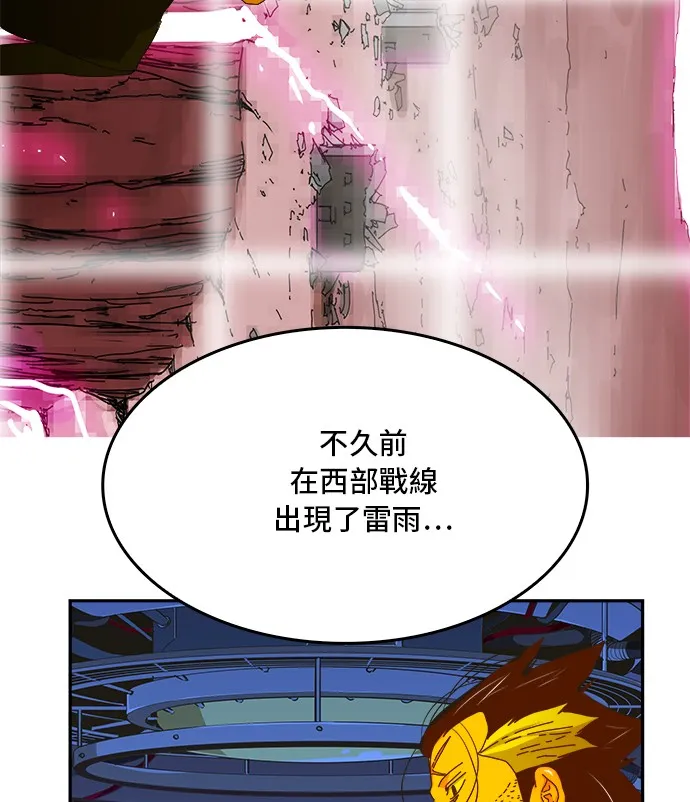 第355话 第65页