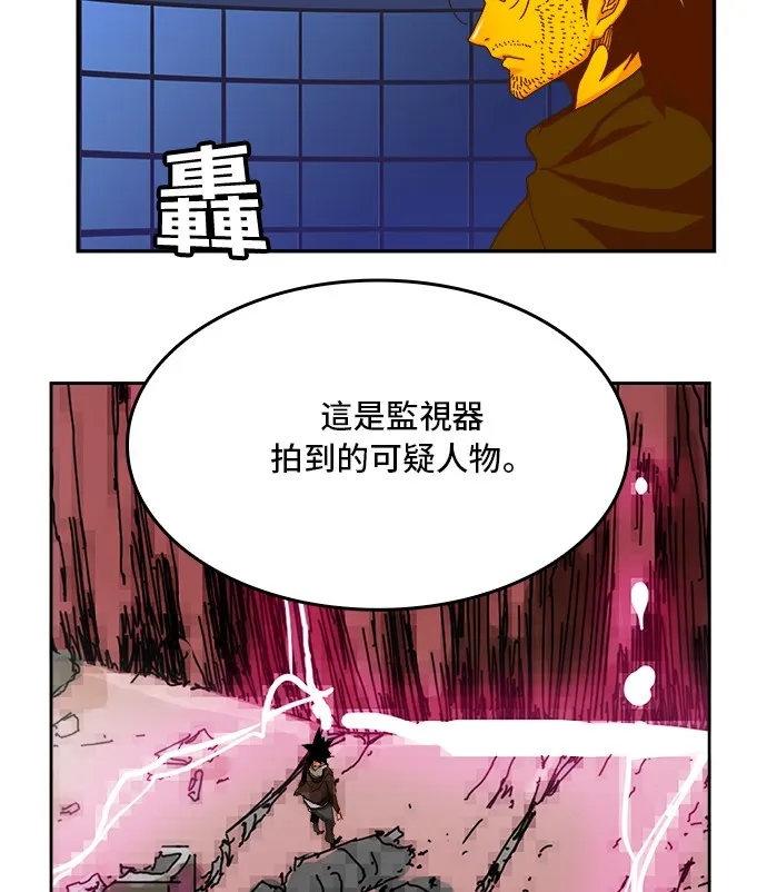 第355话 第66页