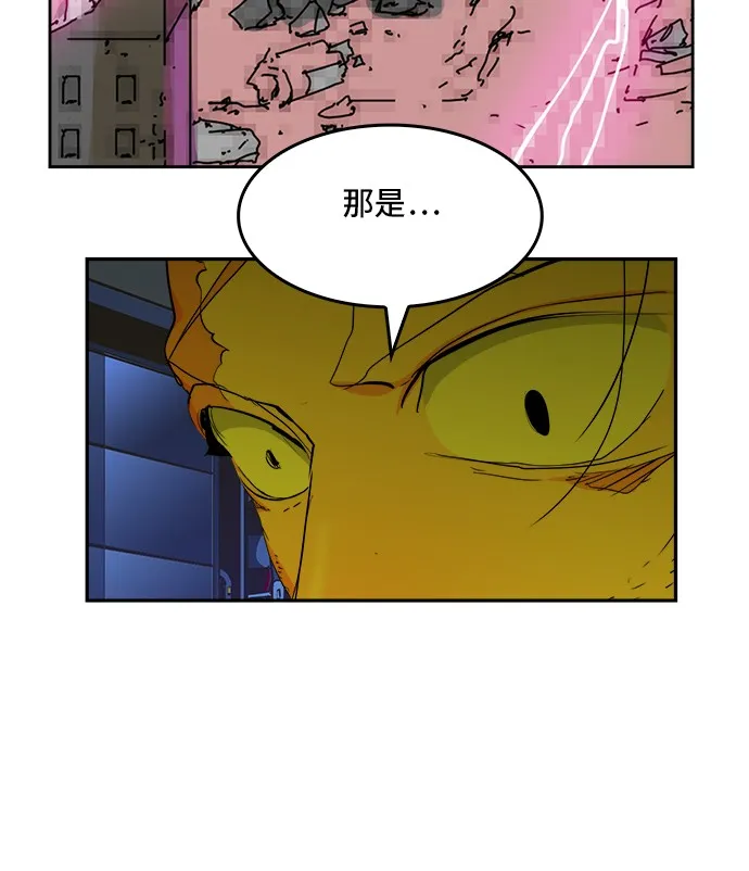第355话 第67页