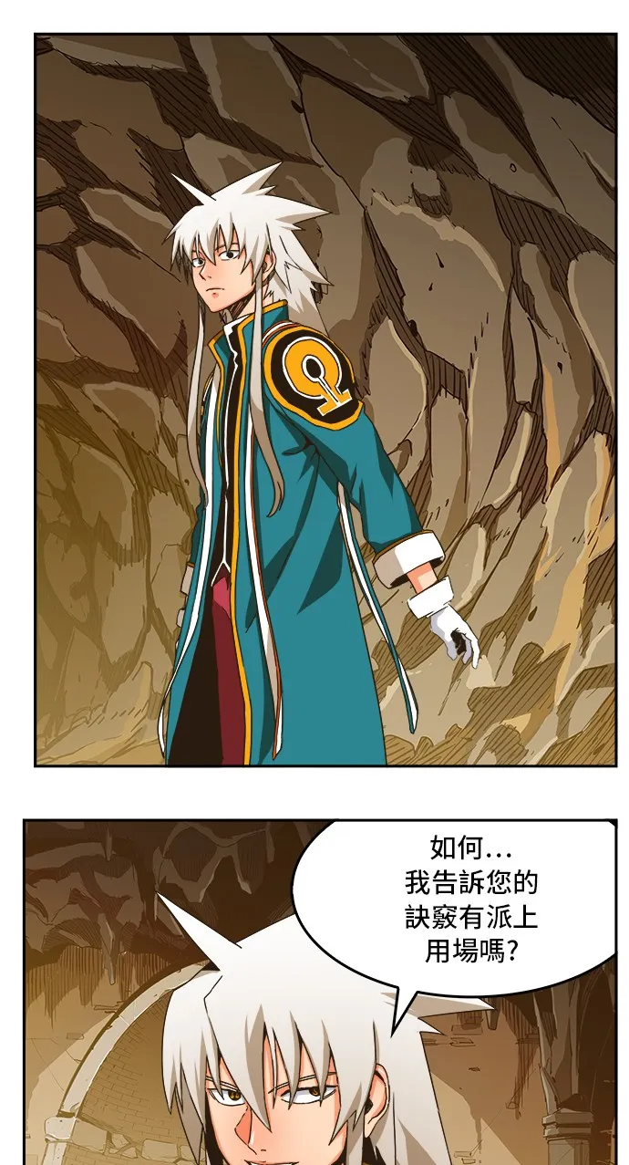 第355话 第68页
