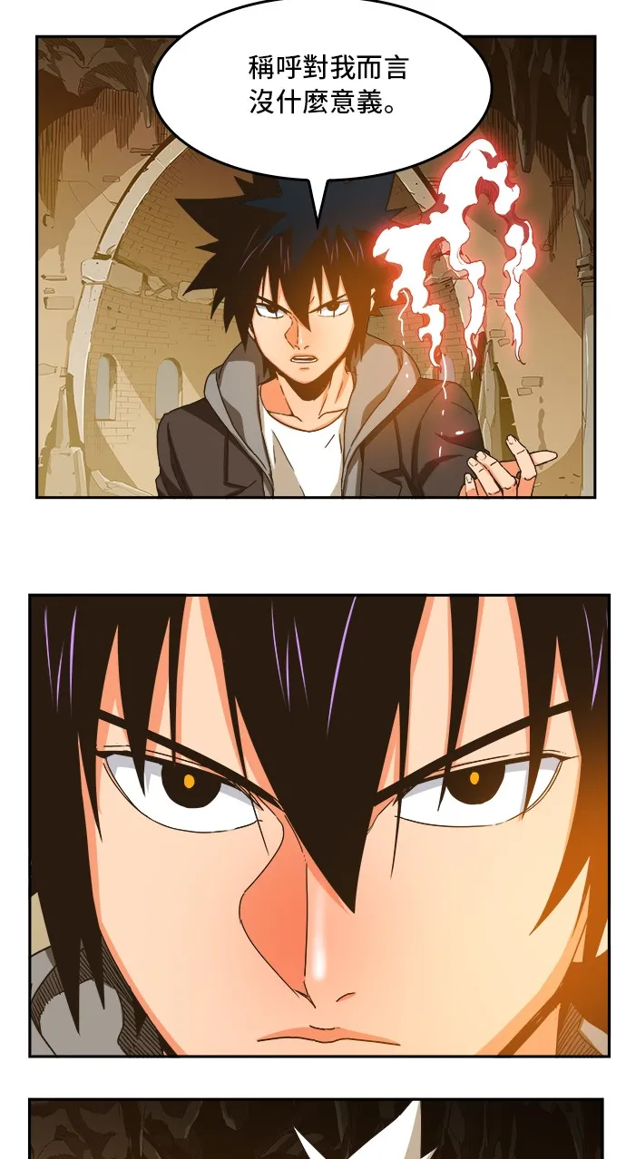 第355话 第71页