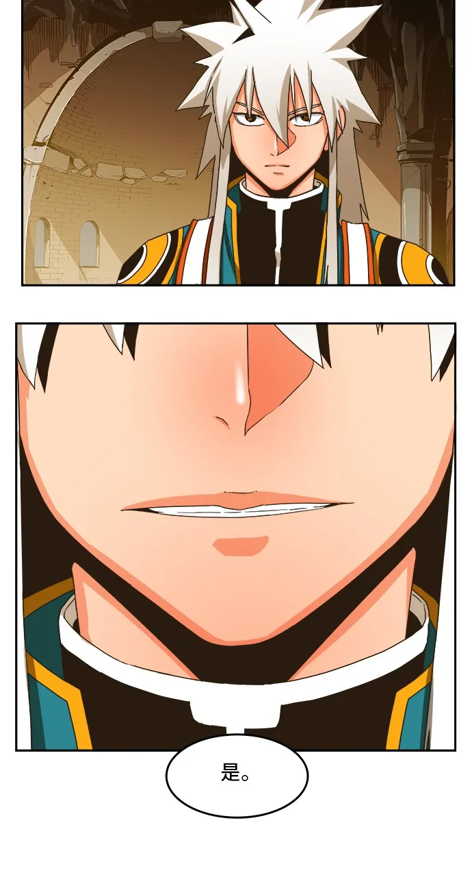 第355话 第72页