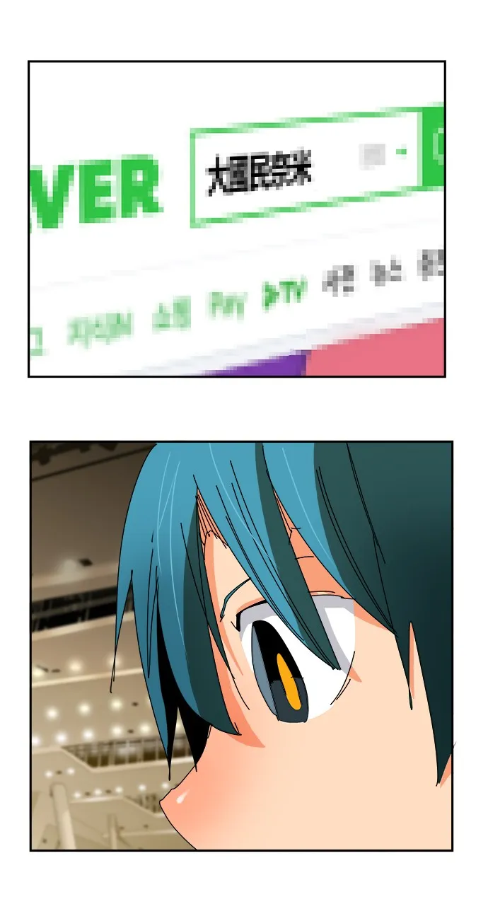 第355话 第73页