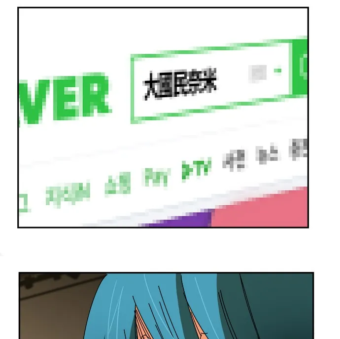 第356话 第1页