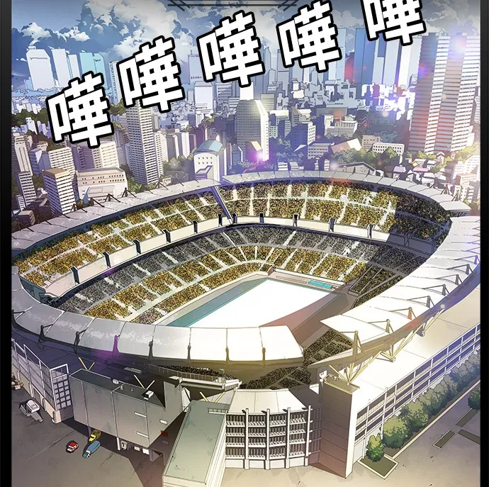 第356话 第5页
