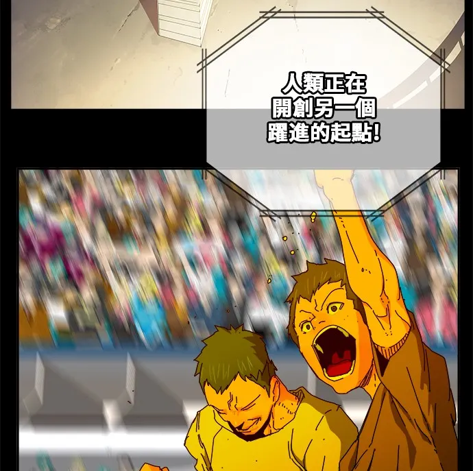 第356话 第6页