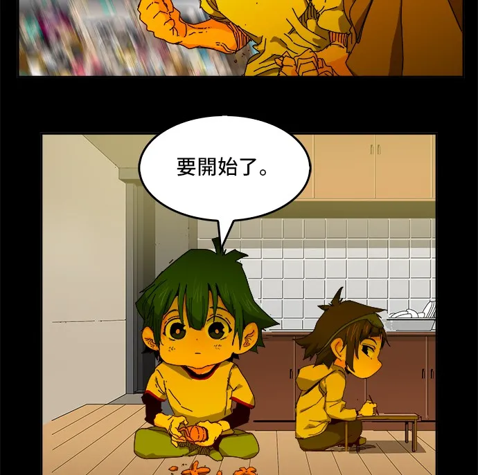 第356话 第7页