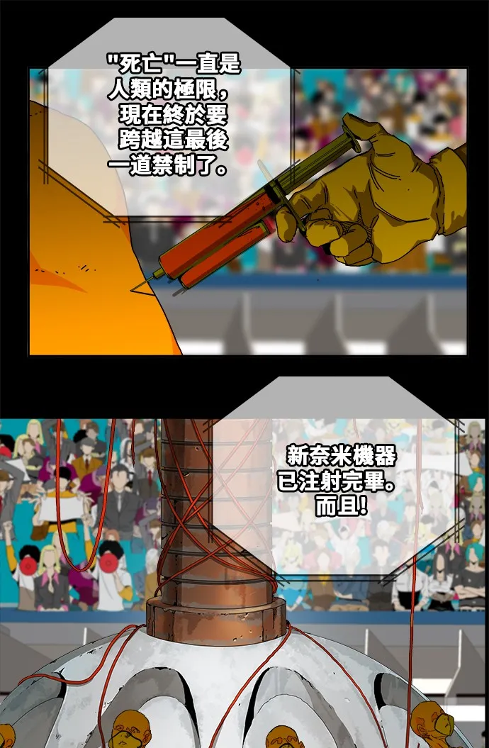 第356话 第10页