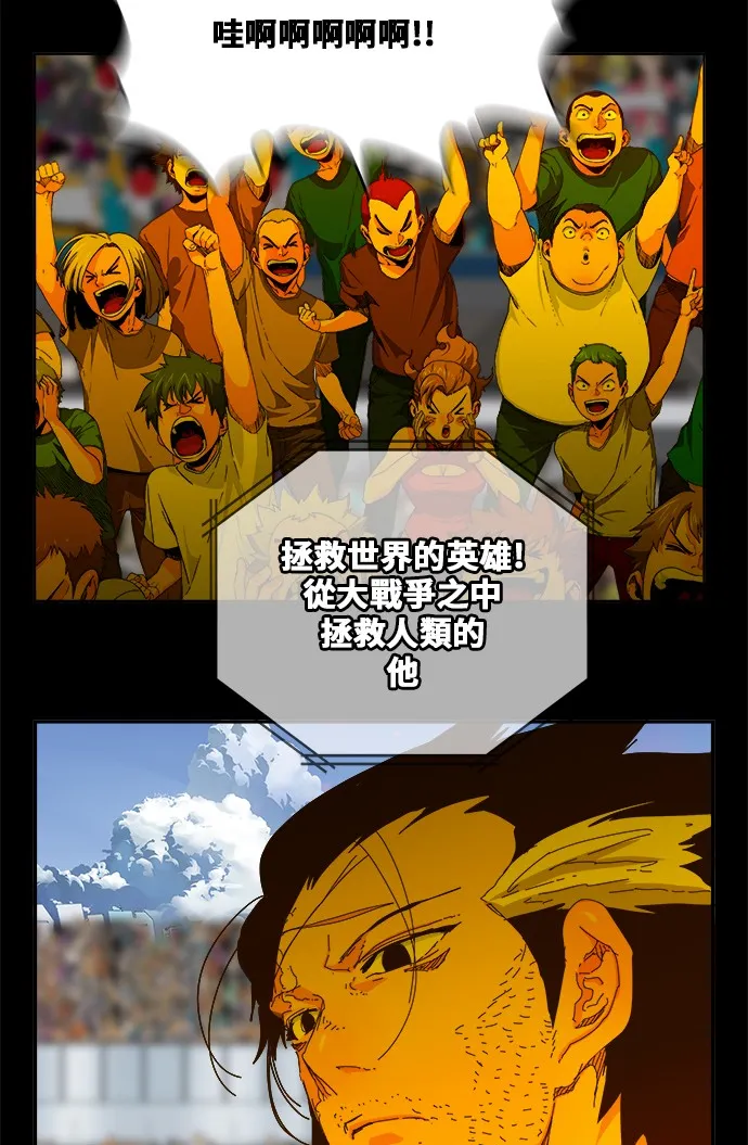 第356话 第12页
