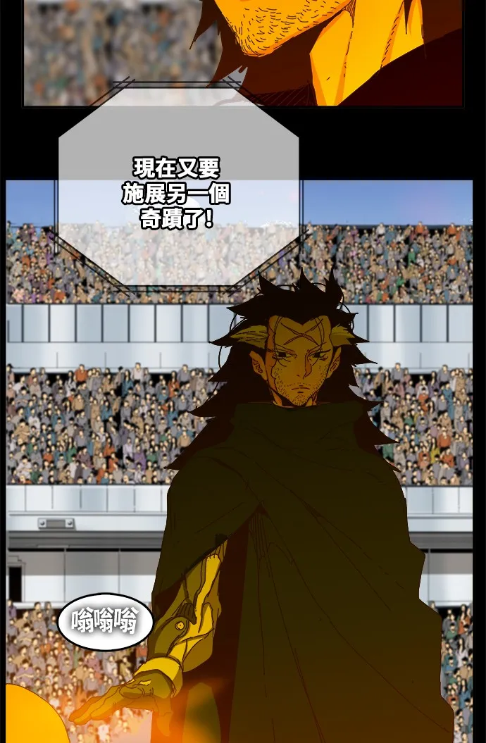 第356话 第13页