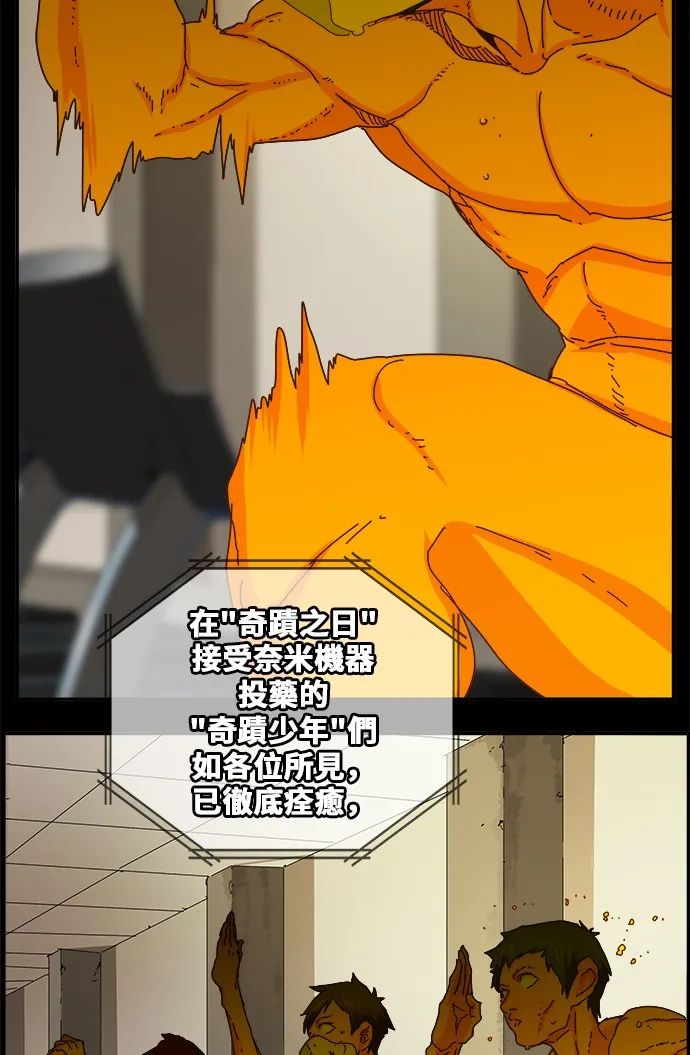 第356话 第15页
