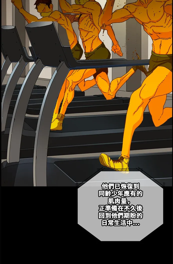 第356话 第16页