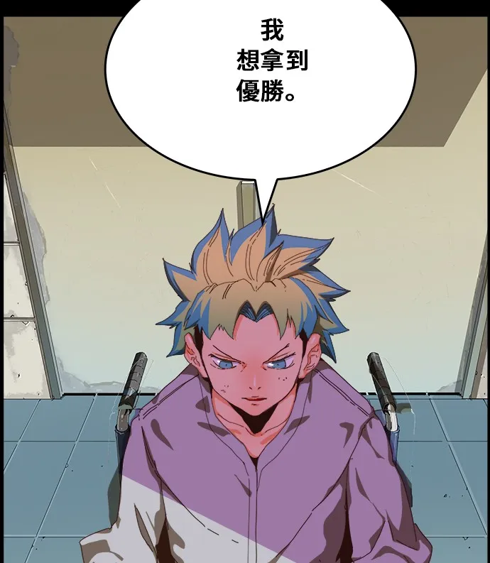 第356话 第20页