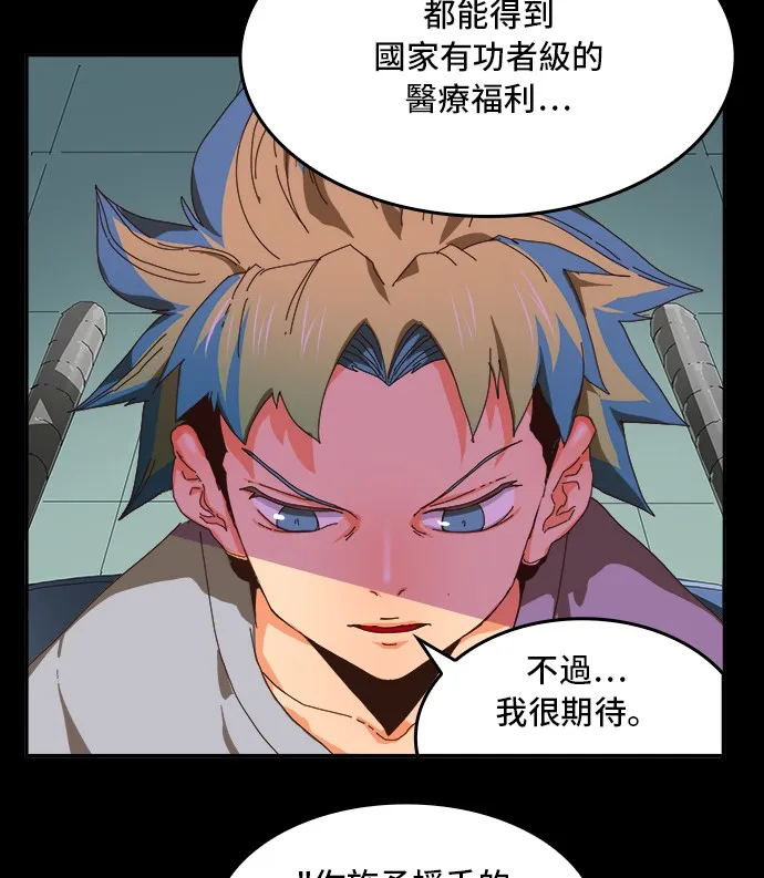 第356话 第22页