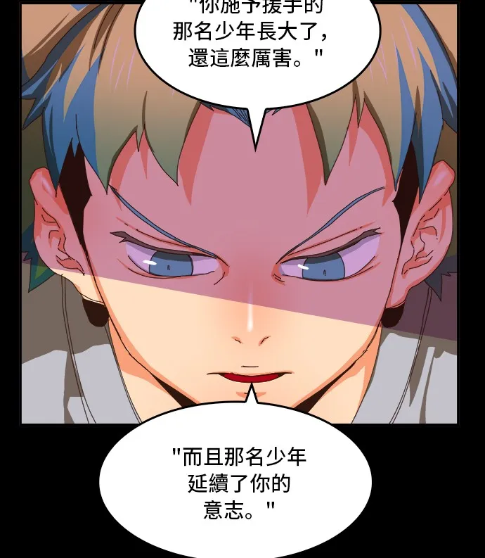 第356话 第23页