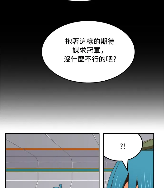 第356话 第24页