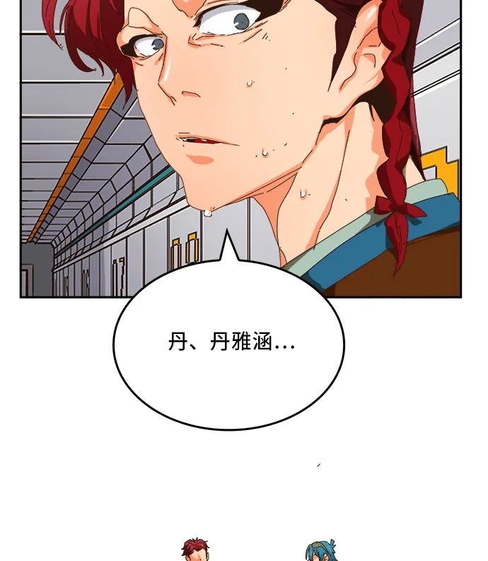 第356话 第26页