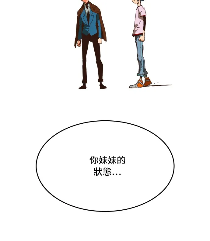 第356话 第27页