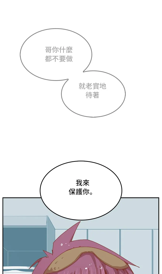 第356话 第29页