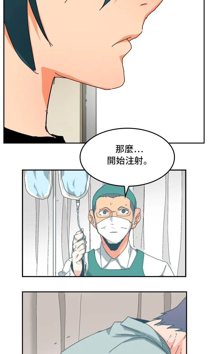 第356话 第31页