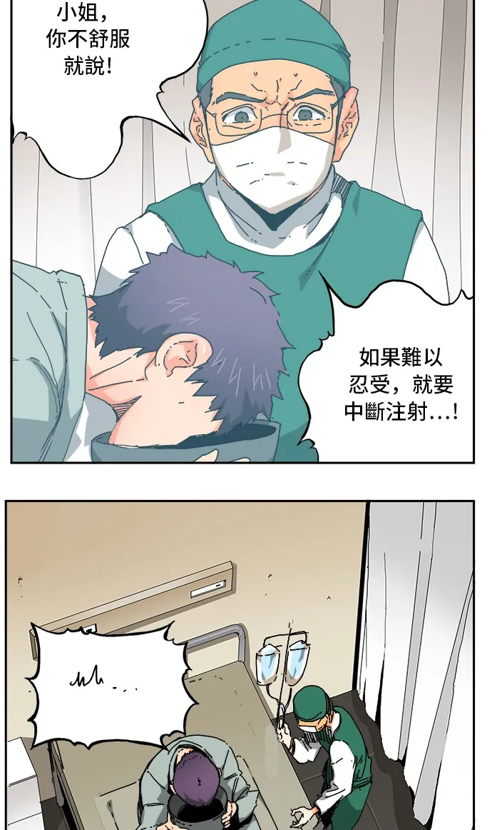 第356话 第33页
